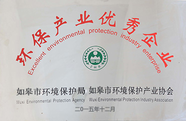 Rugao Outstanding Environmental Protection Enterprisec